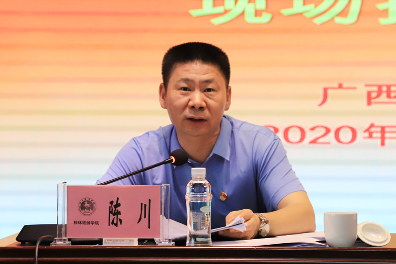 自治区党委组织部部务委员陈川在会上讲话自治区党委教育工委专职副